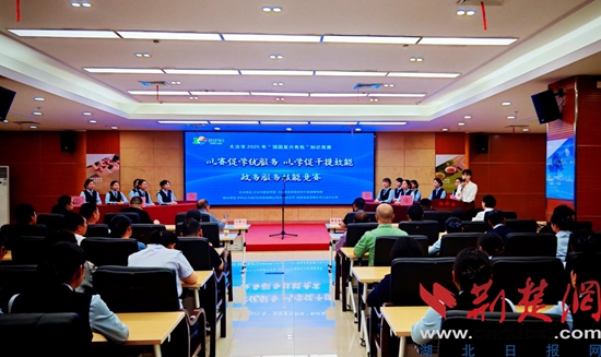 图片2.jpg