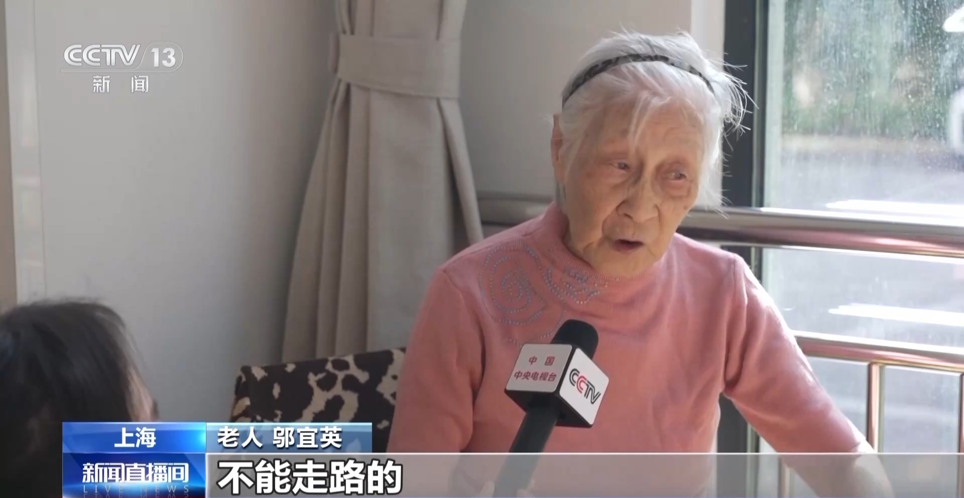 “这里生活很丰富” 短托养老来了(图1)