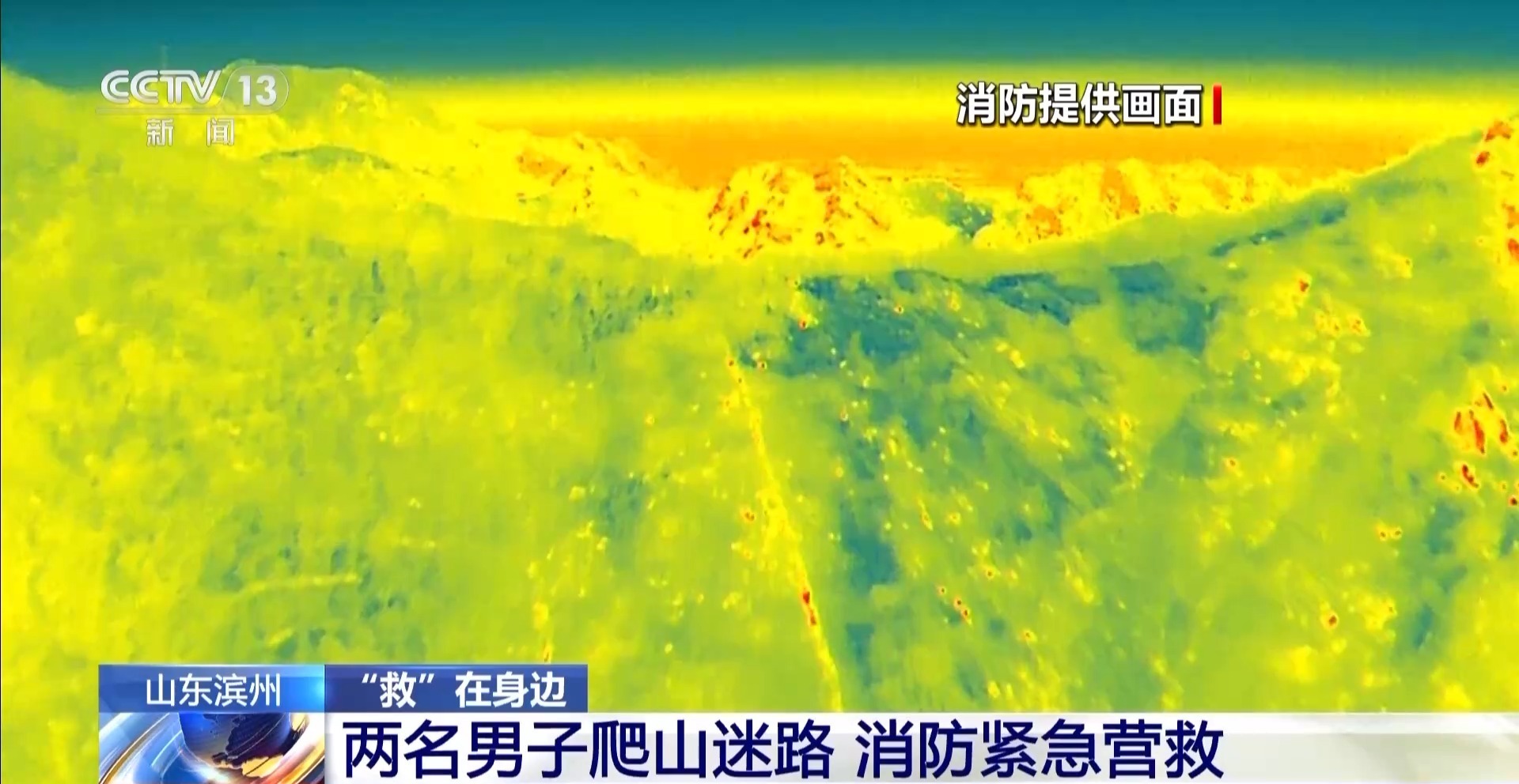 Binance Casino - 领先的数字货币娱乐场，安全稳定，极速存取4月以来登山遇险频发 这些地方不要去