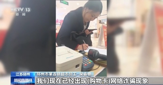 “兼职配音”被用作制定一系列财务欺诈计划，