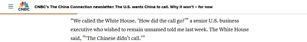 白宫：美国媒体没有接到电话：中国关税的影响