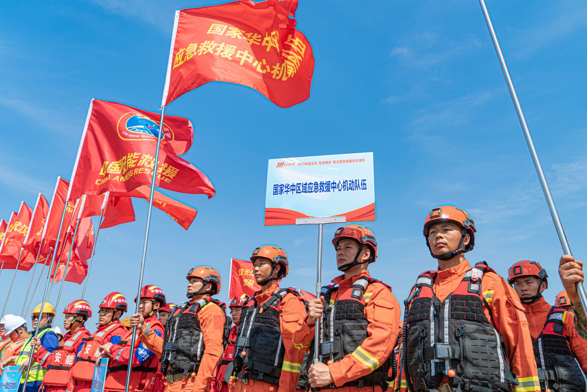 中国国家地区紧急救援中心参加2025年武汉市“紧