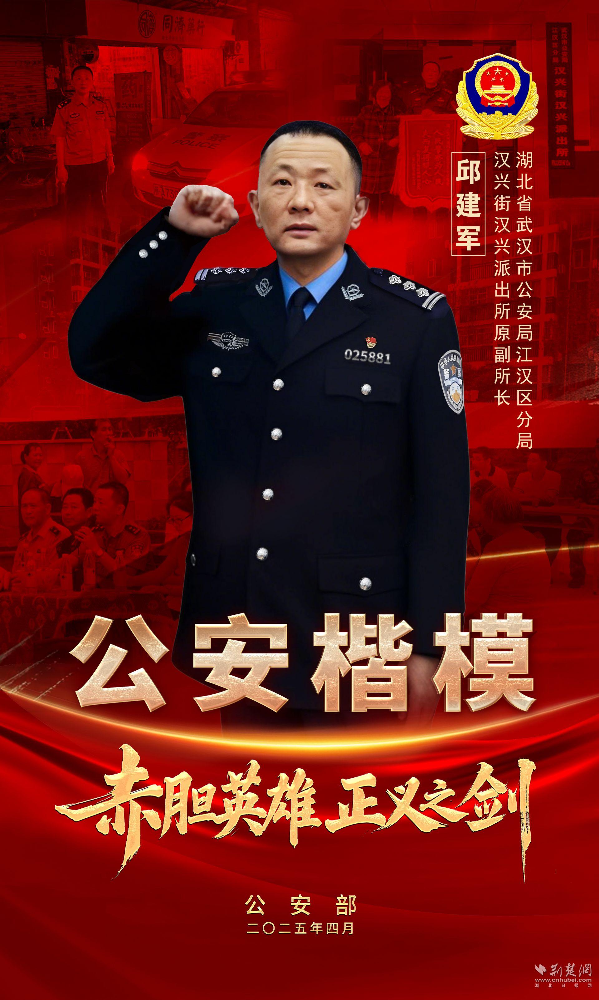 微信图片_20250403105524.jpg.jpg