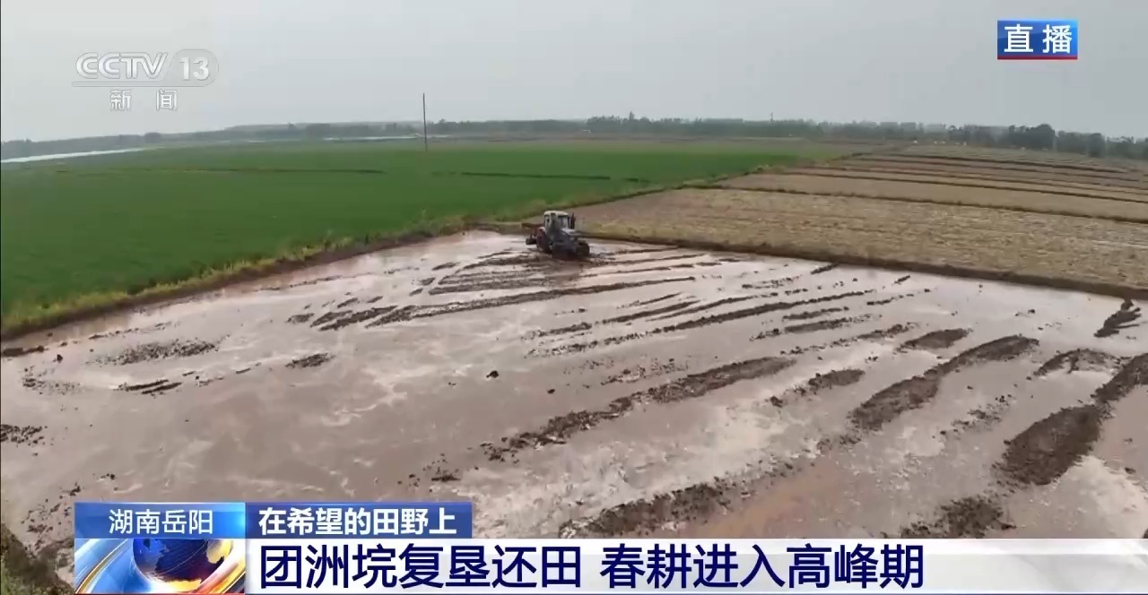 匈奴门tuanzhou将要回收并返回田野，春季的耕作进