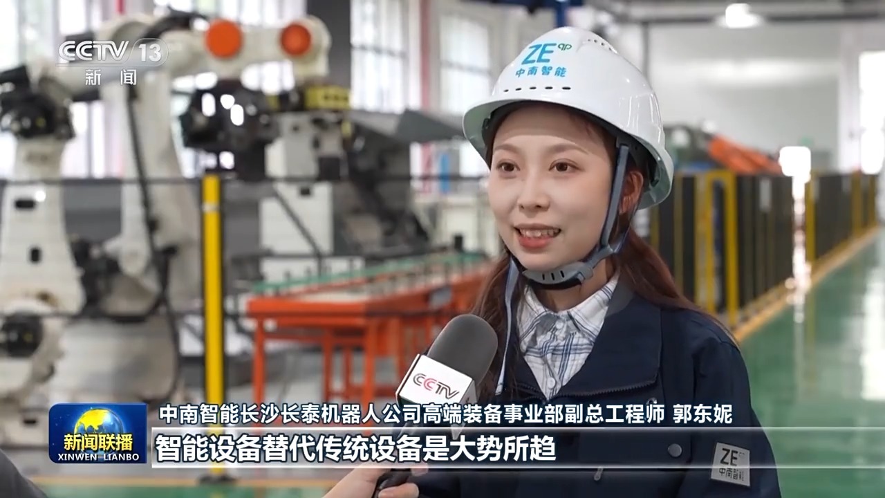 新思想引领新征程丨发挥工人阶级主力军作用 共筑中国式现代化伟业(图8)