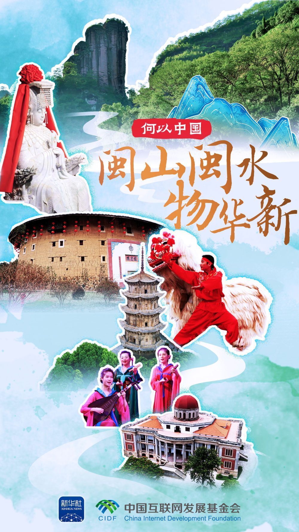 为什么中国