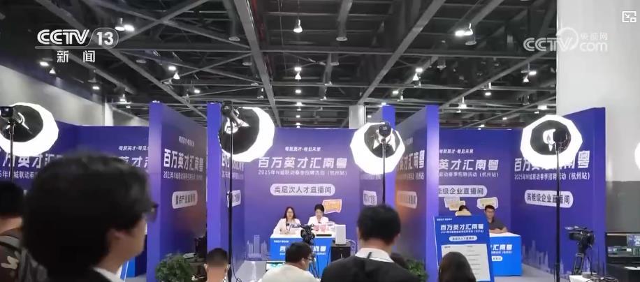 招聘活动将在许多地方举行:在线和离线整合,