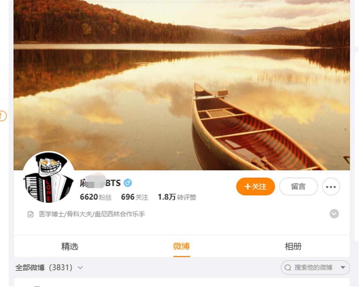 拒绝在中日友谊医院与小说再见的医生是“青霉