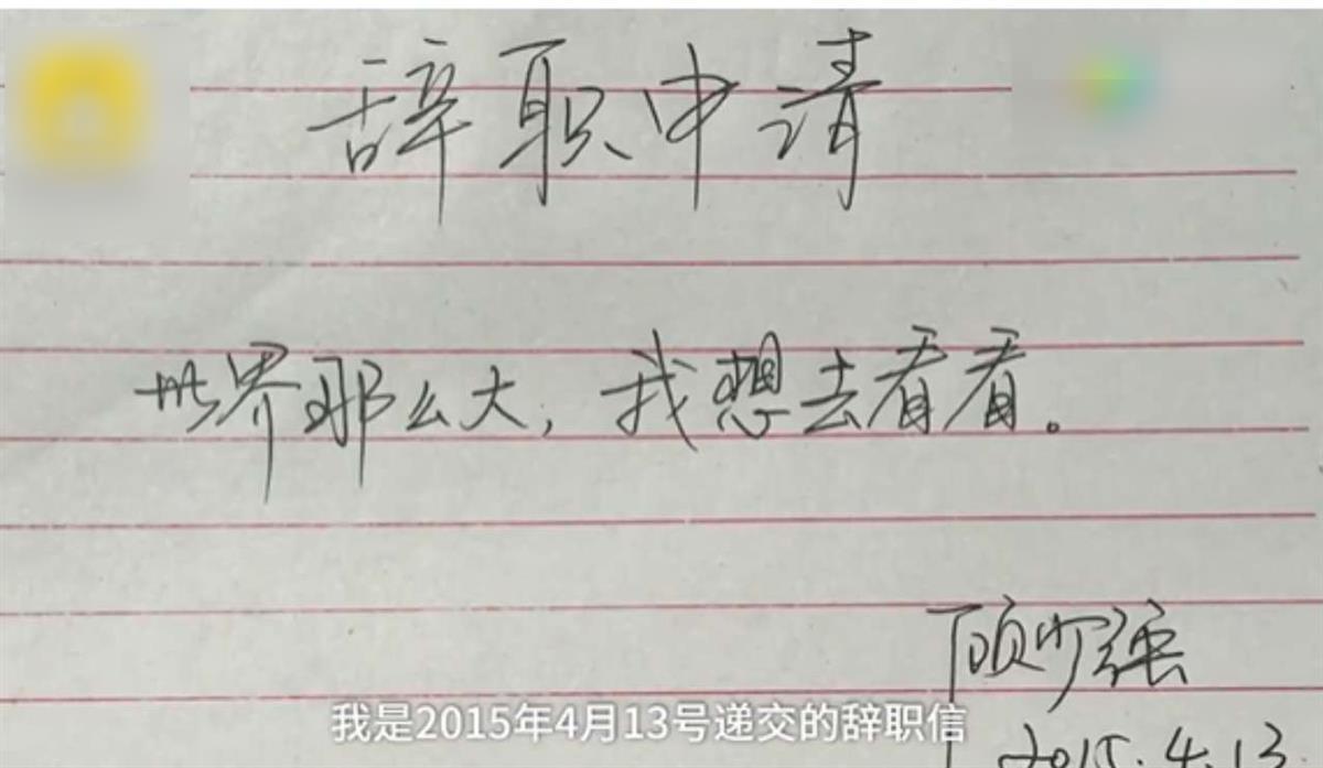 尖锐的评论丨“世界太大了，我想去看它”，不