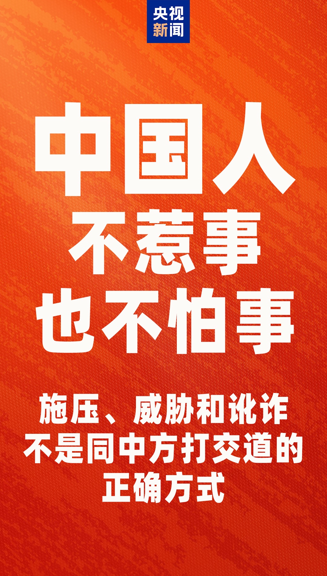 战斗“压迫者”的关税肯定会与您结束！