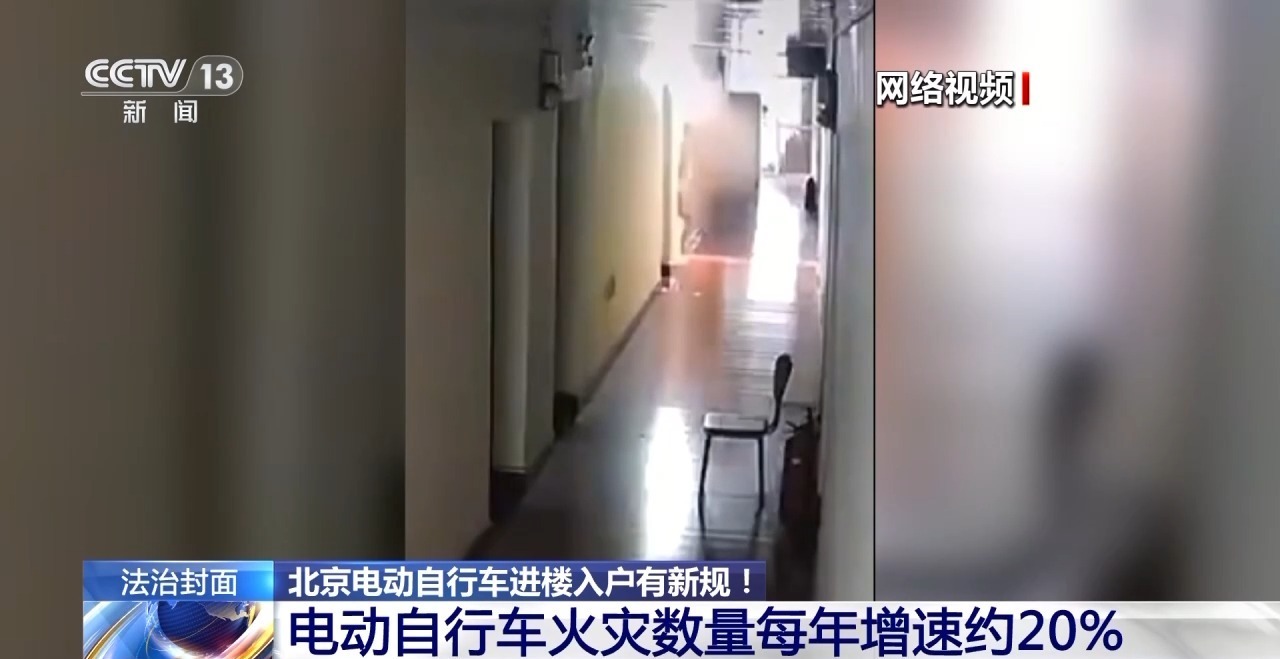 法治在线元 北星空体育京明确禁止电动自行车进电梯(图4)