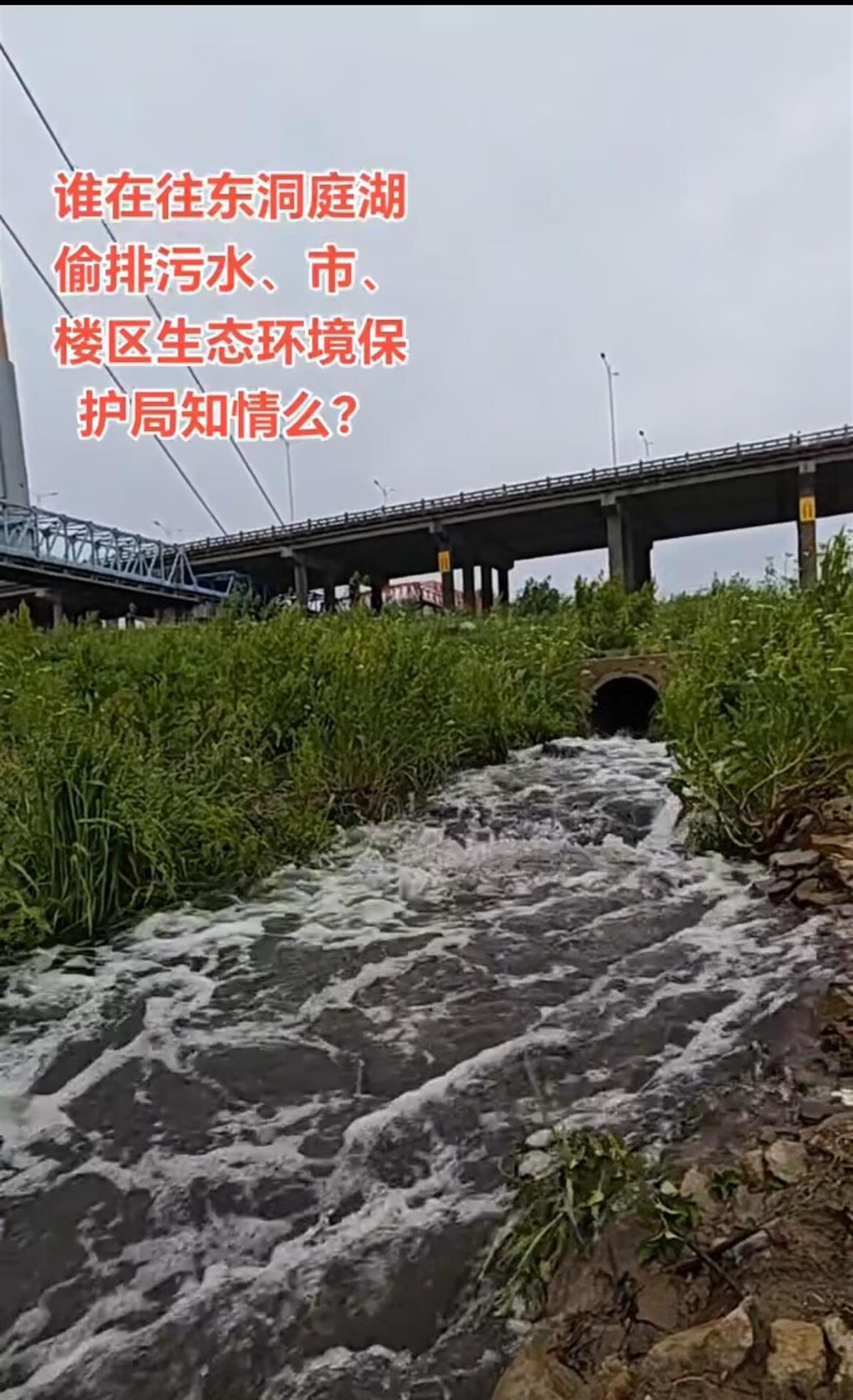 在扬山管道中，有黑水