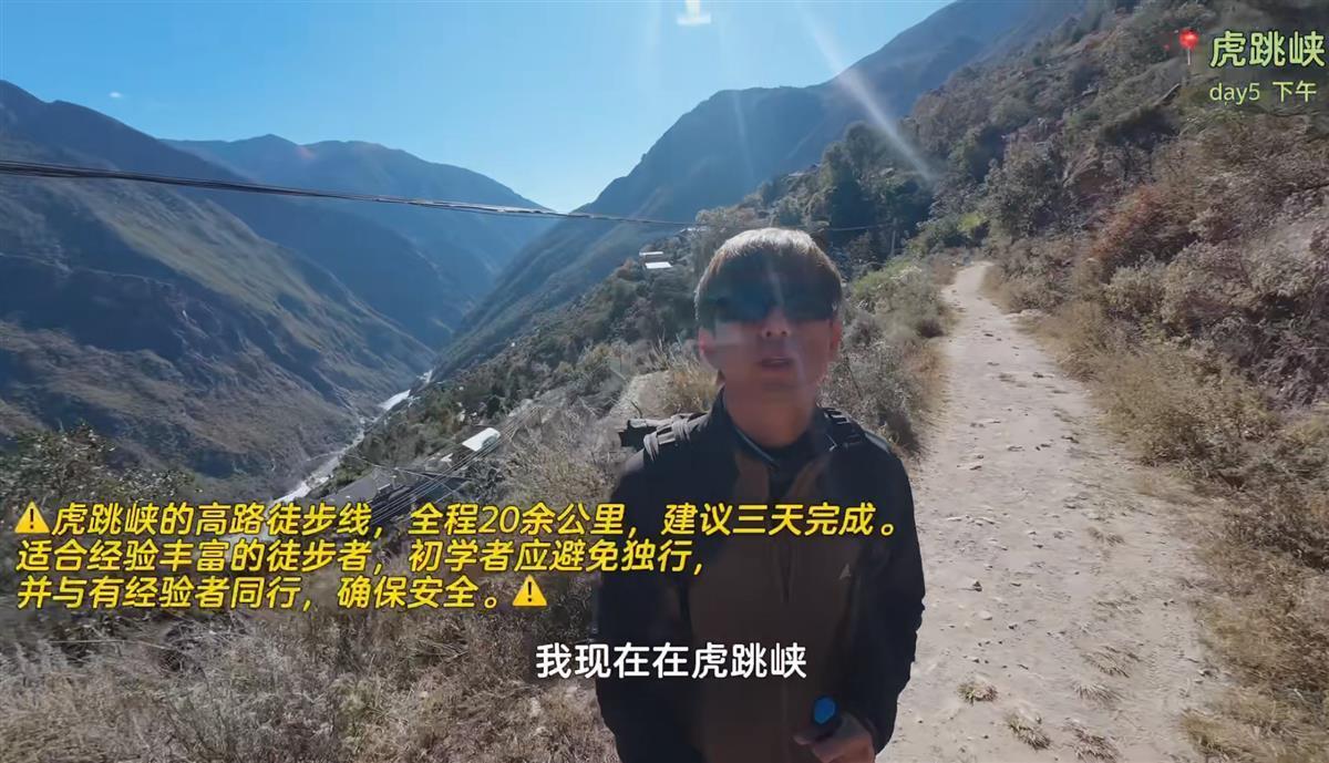 雷火竞技下载户外风文艺挂日常感明星Vlog悄悄“卷”起来了(图2)