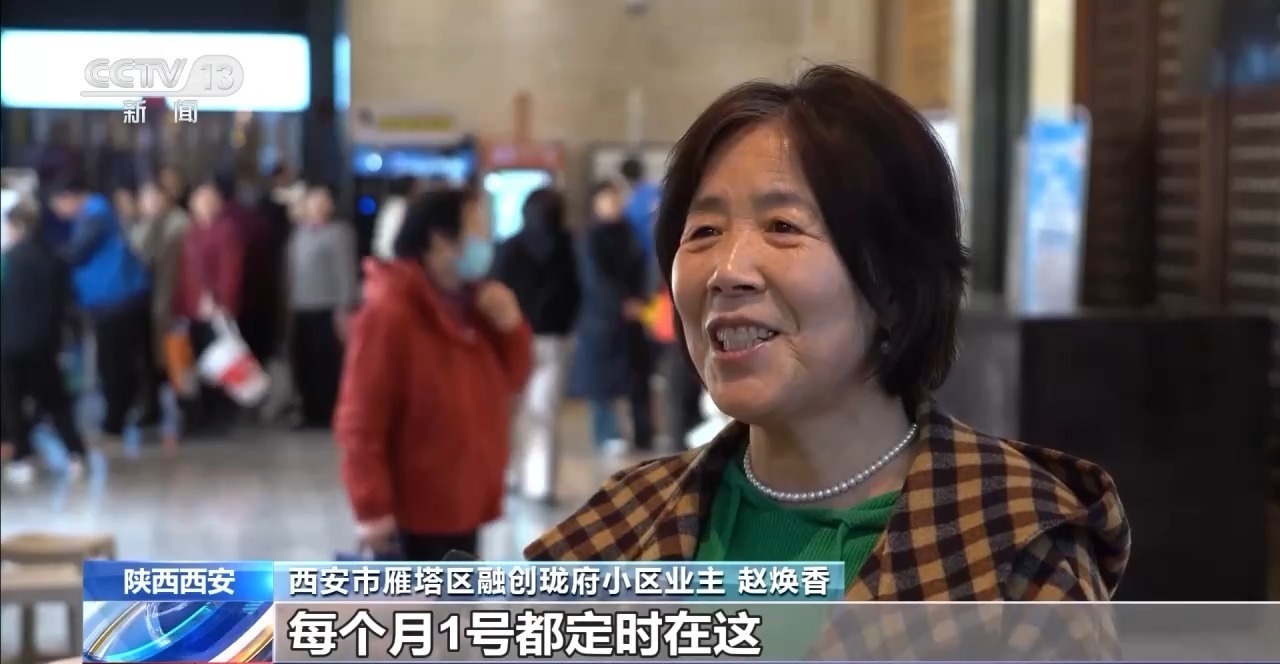 1xBET平台厨具清洗义诊理发缝补衣物……集市里的“易修哥”超贴心