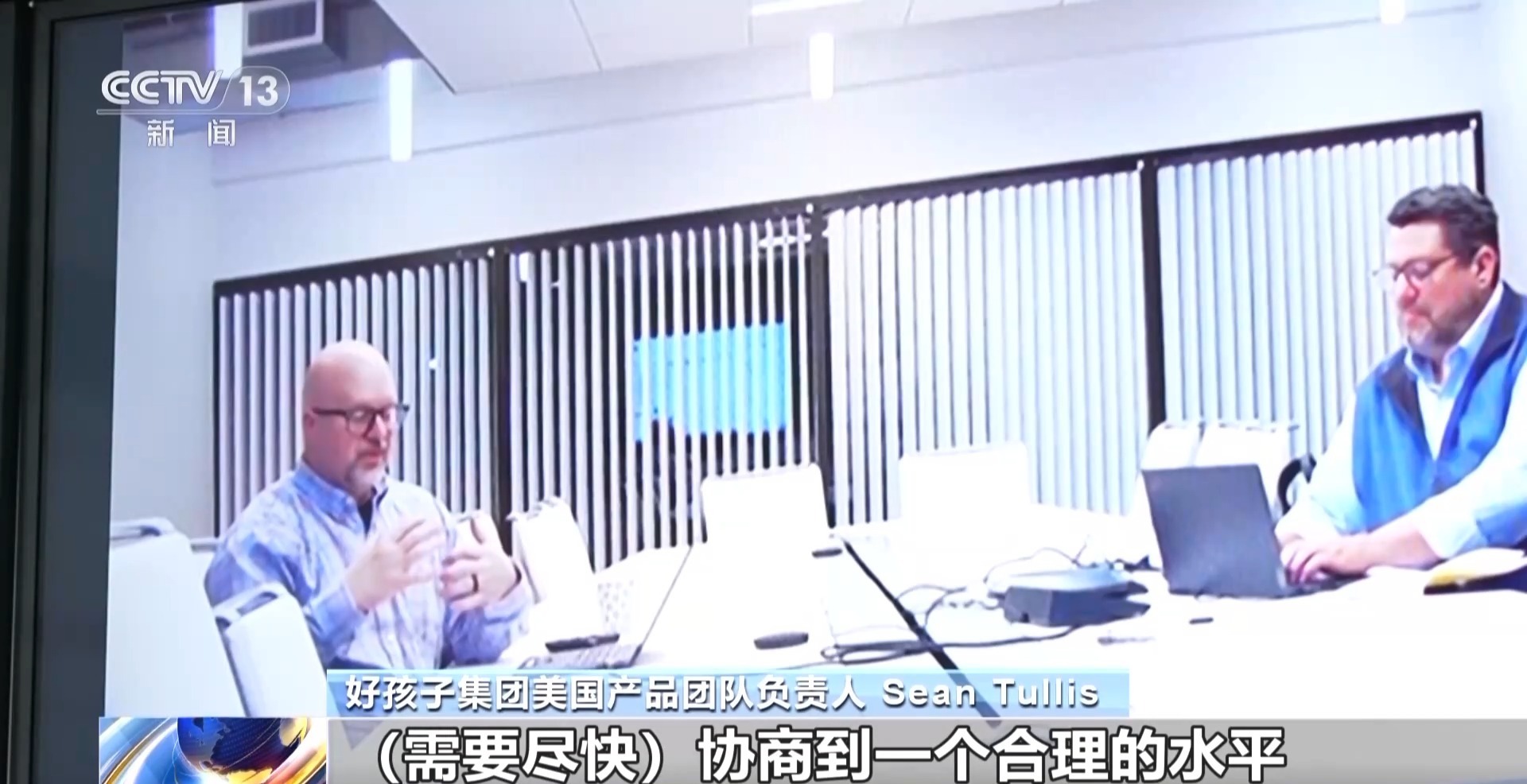 对外国人的国际交易命令会产生影响吗？ “独家