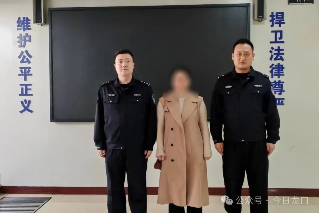 牺牲激励野火，一个女人受到迫使犯罪的建议
