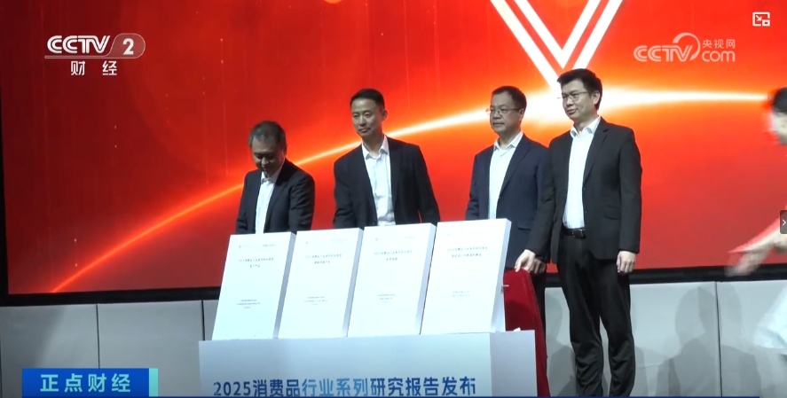 正式推出了中国质量提高质量质量的质量