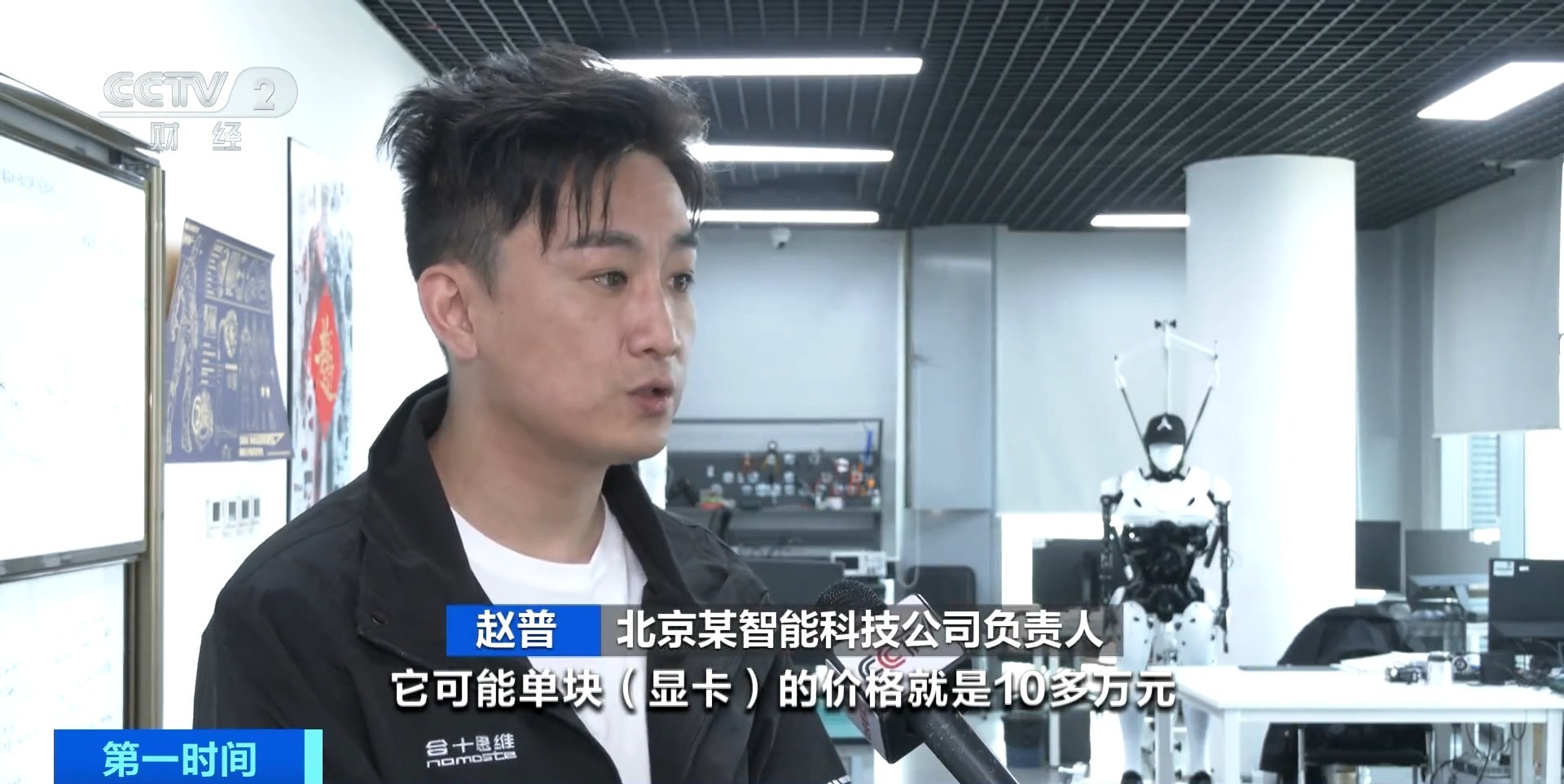 “上架即秒光”！2600亿元大市场迸发，又一风口来了？