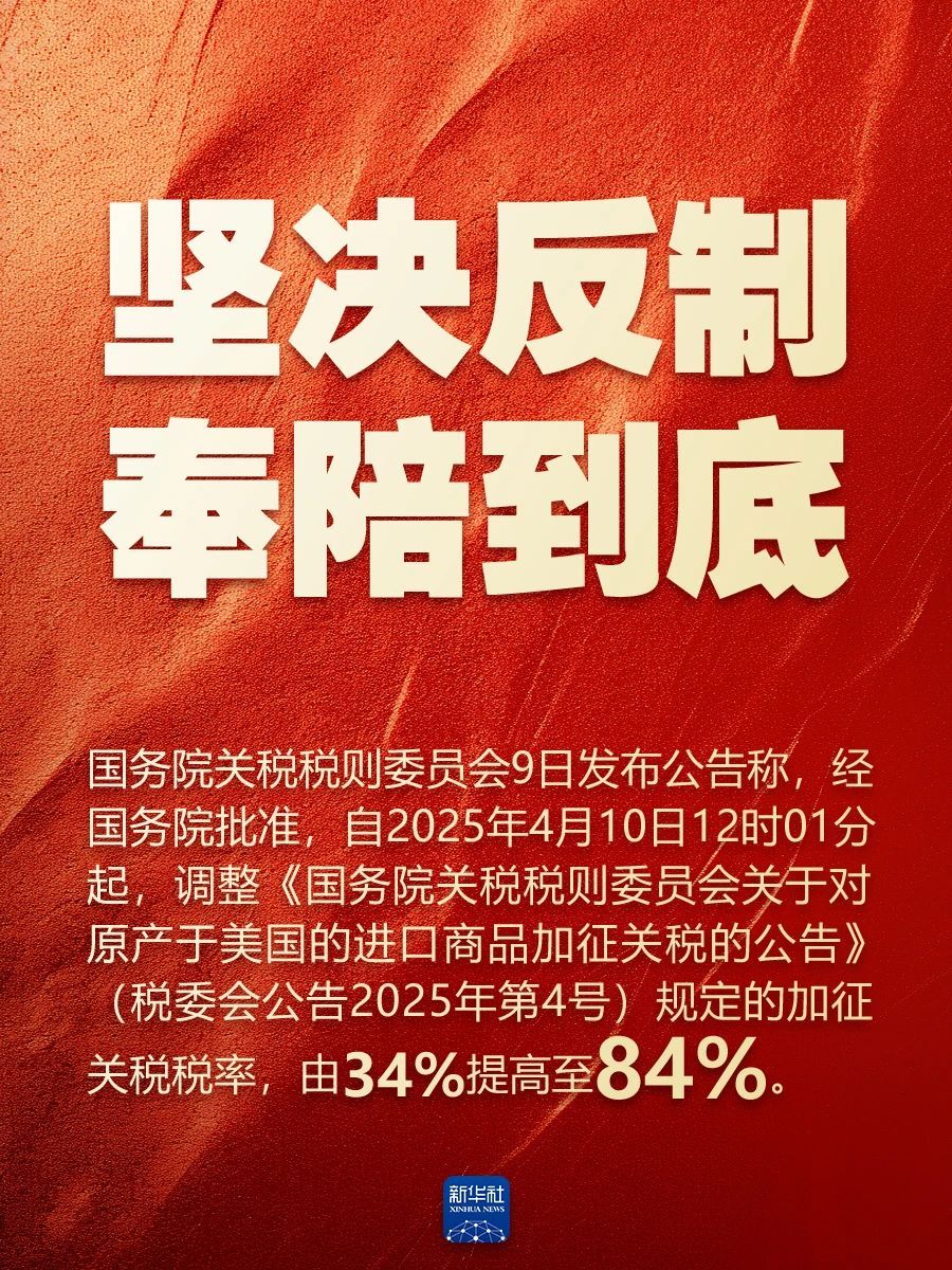 击败反击！和你在一起直到迟到！