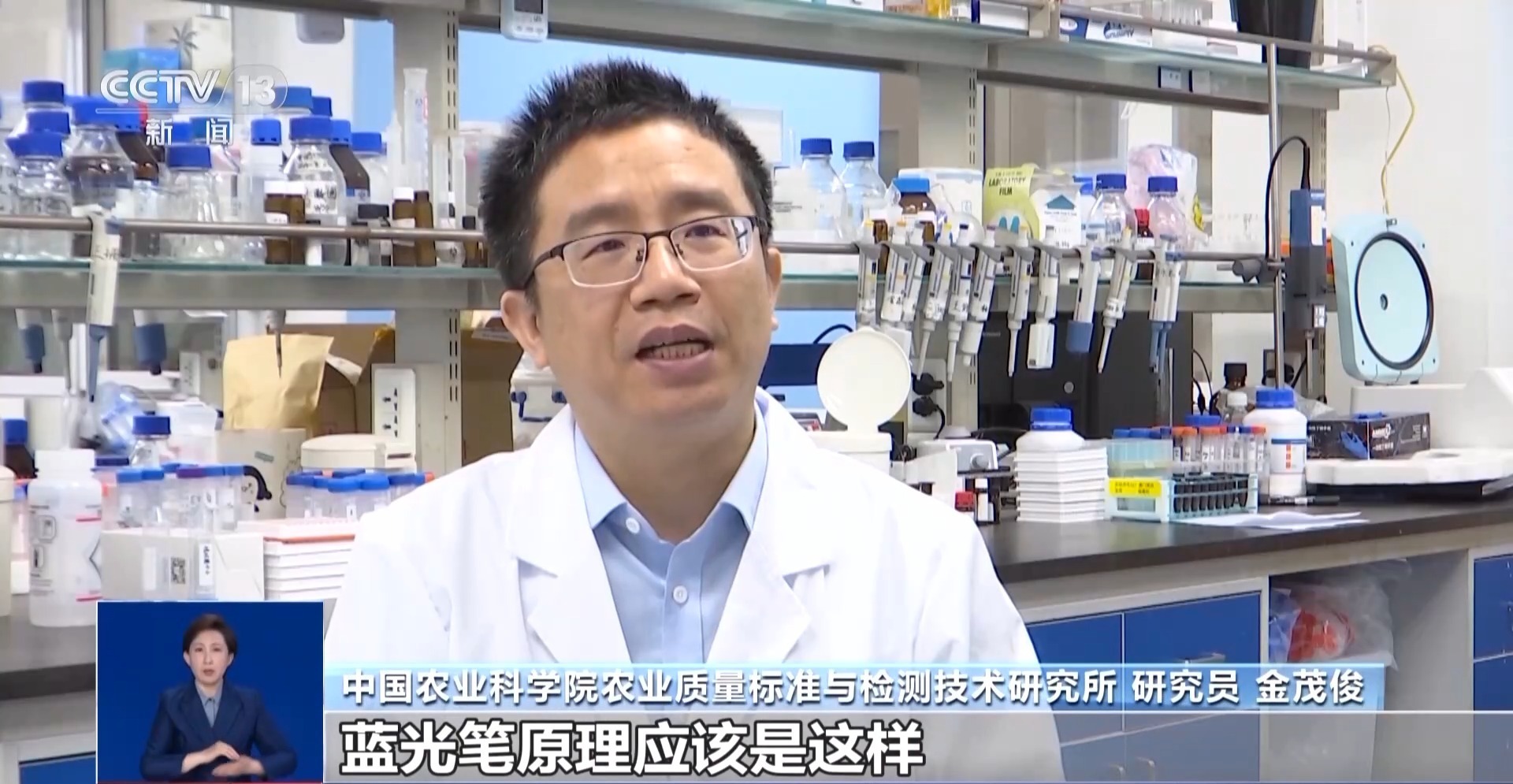 本相来了丨买菜用蓝光笔检测农残？不靠谱