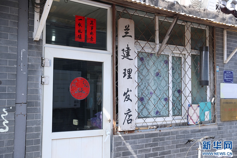 显影中国丨“剪”出美好人PG电子官网生(图9)