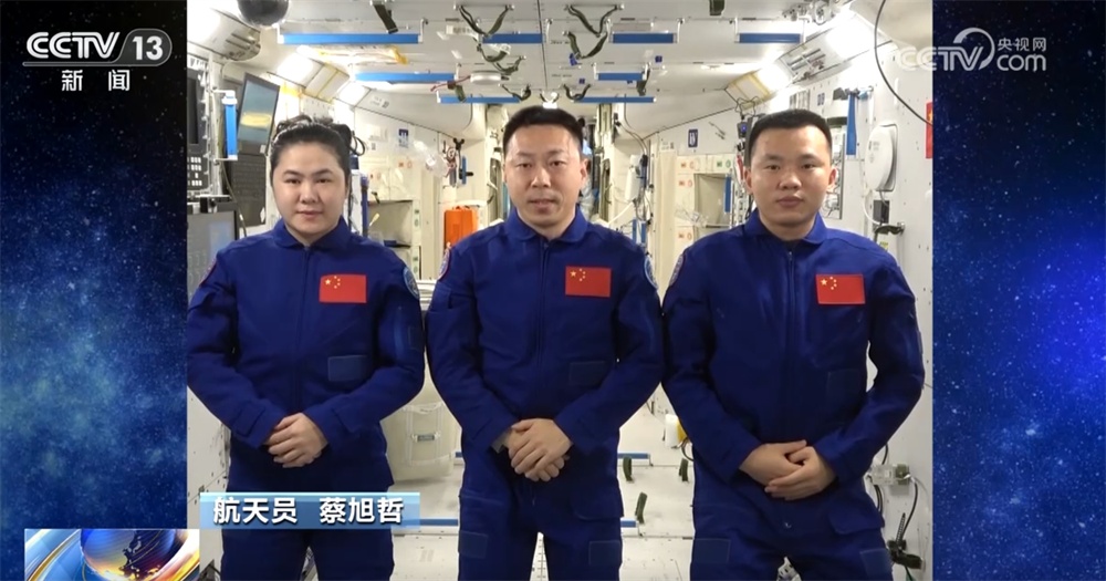 第十中国太空日| “黄金句子”将继续来临！ “