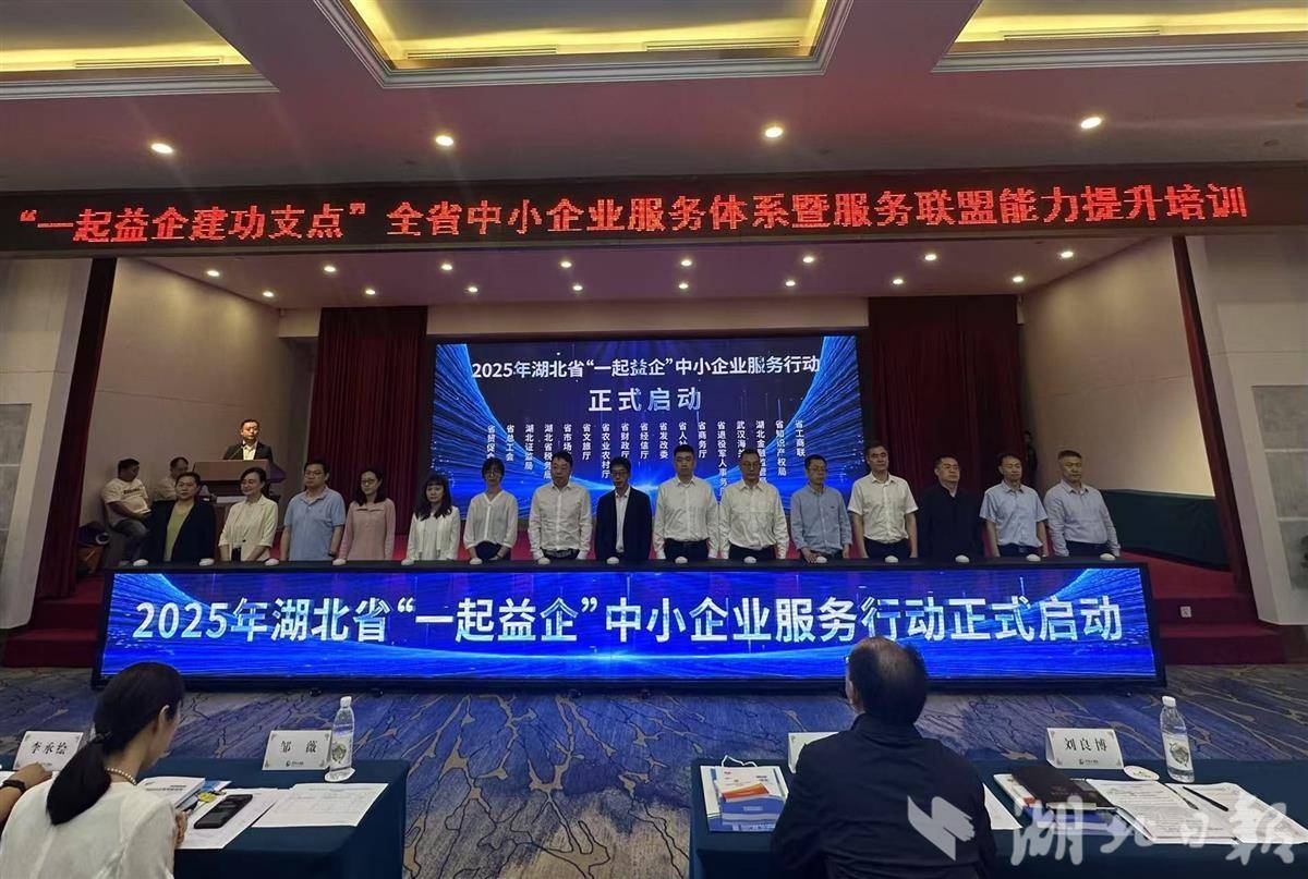 @全省中小企业，78条益企服务请查收！