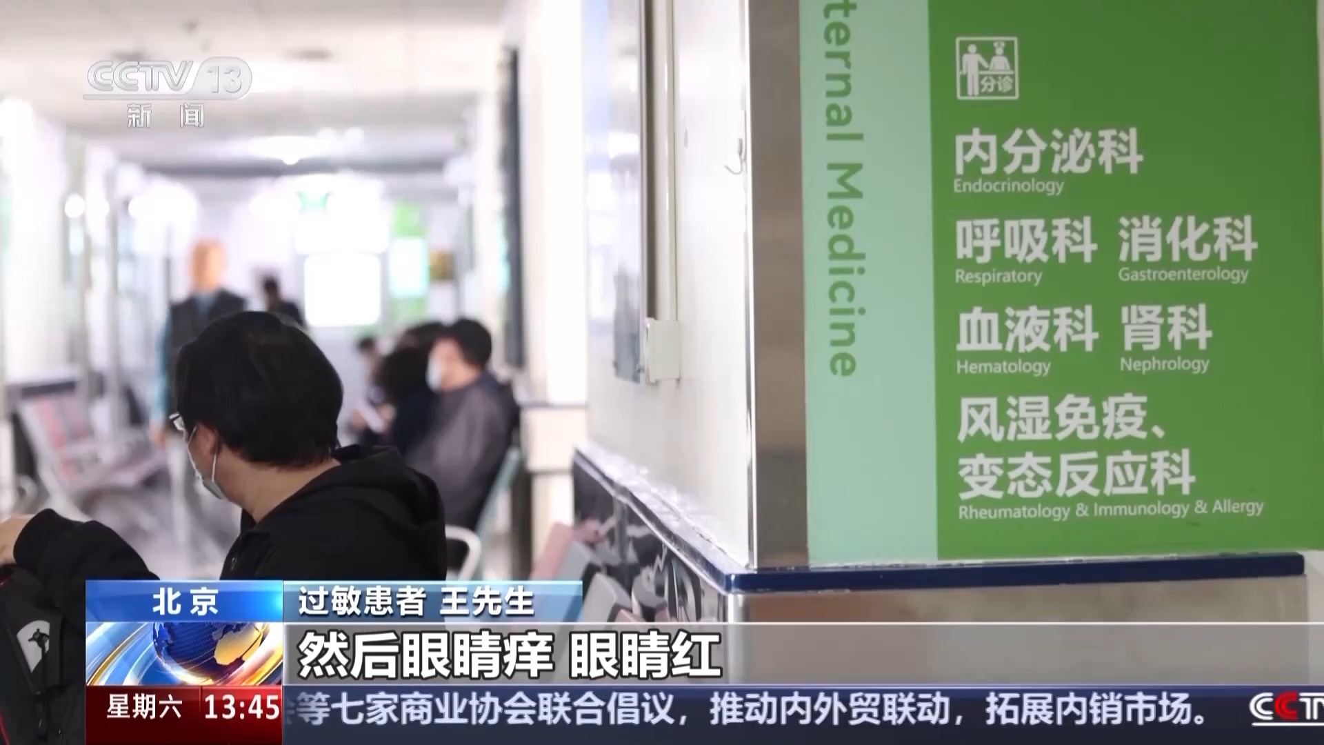 又到飞絮期 警惕身边的“白色火患”(图8)
