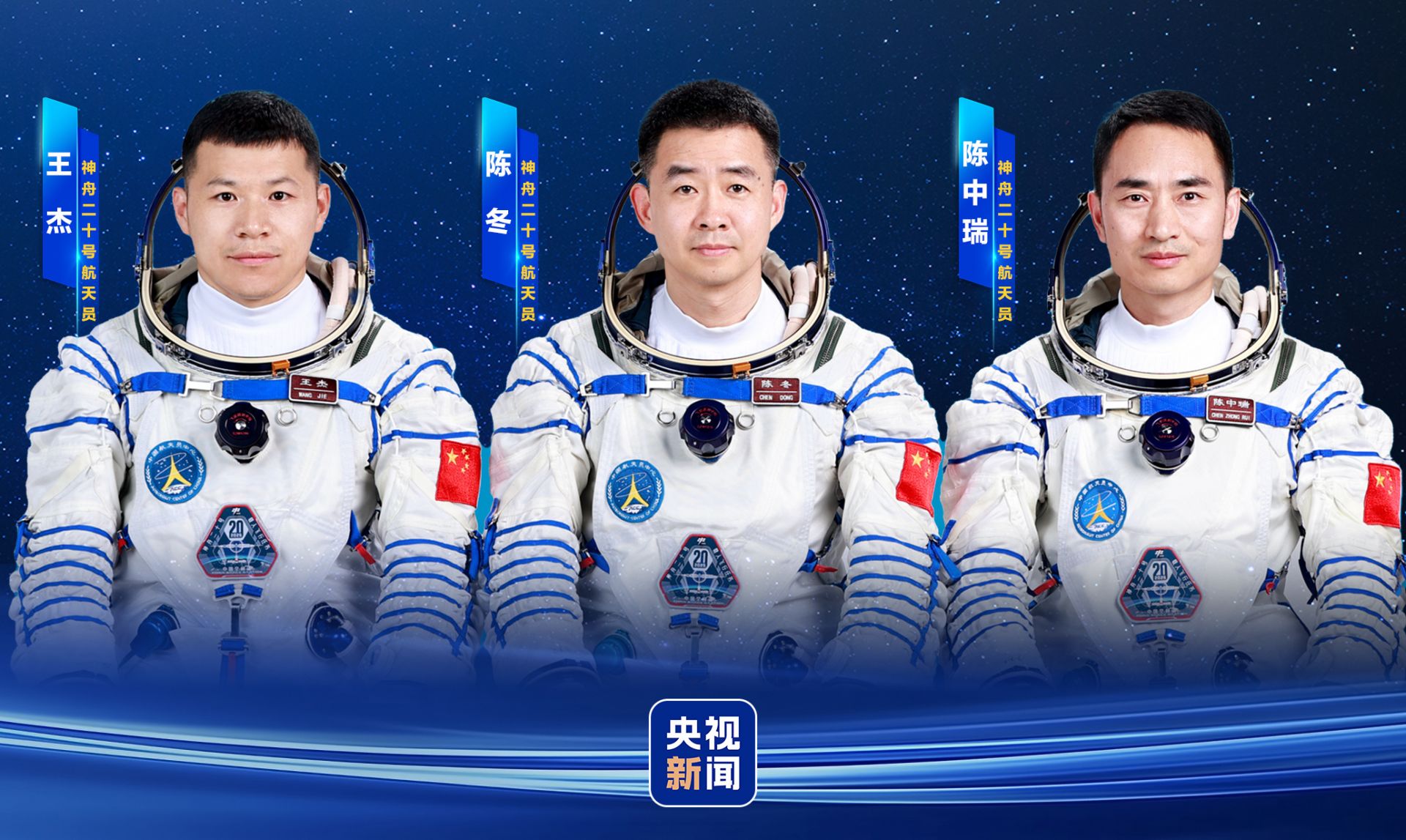 上帝的二十个任务，官方宣布！快速视图→