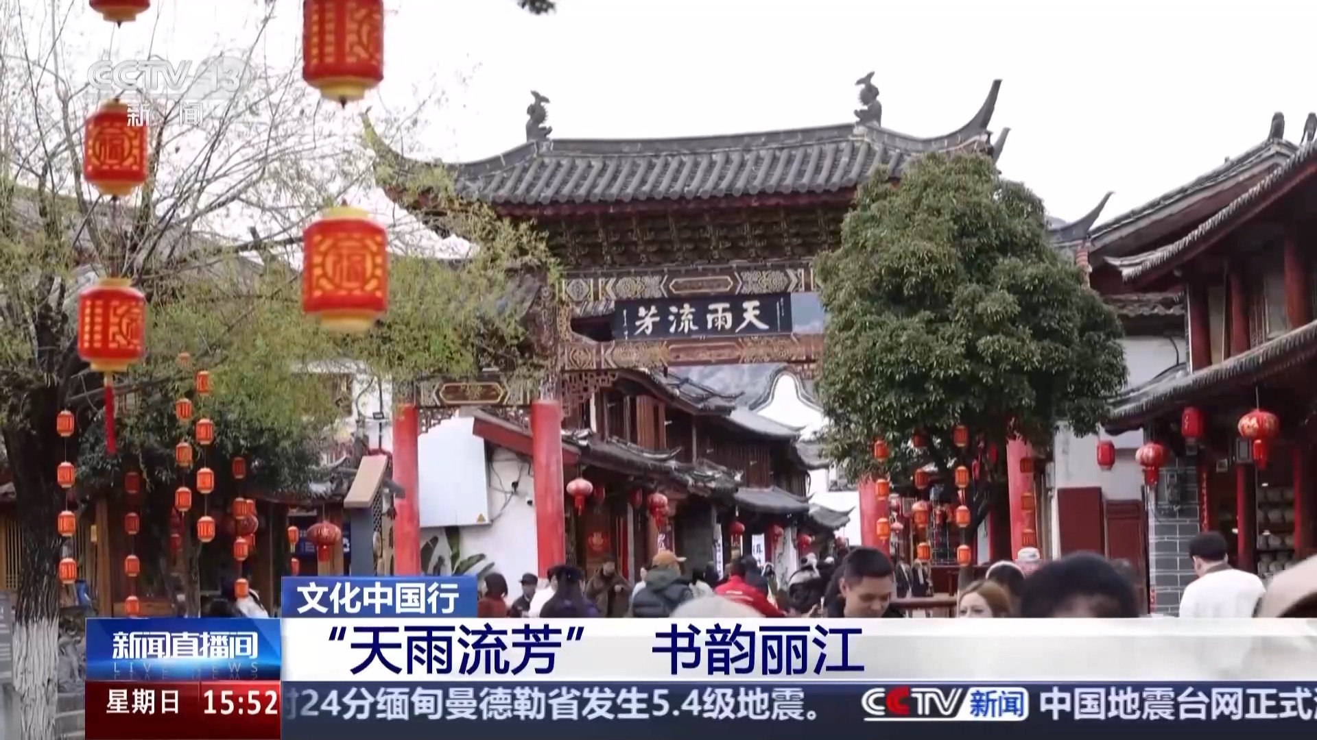 文化转变