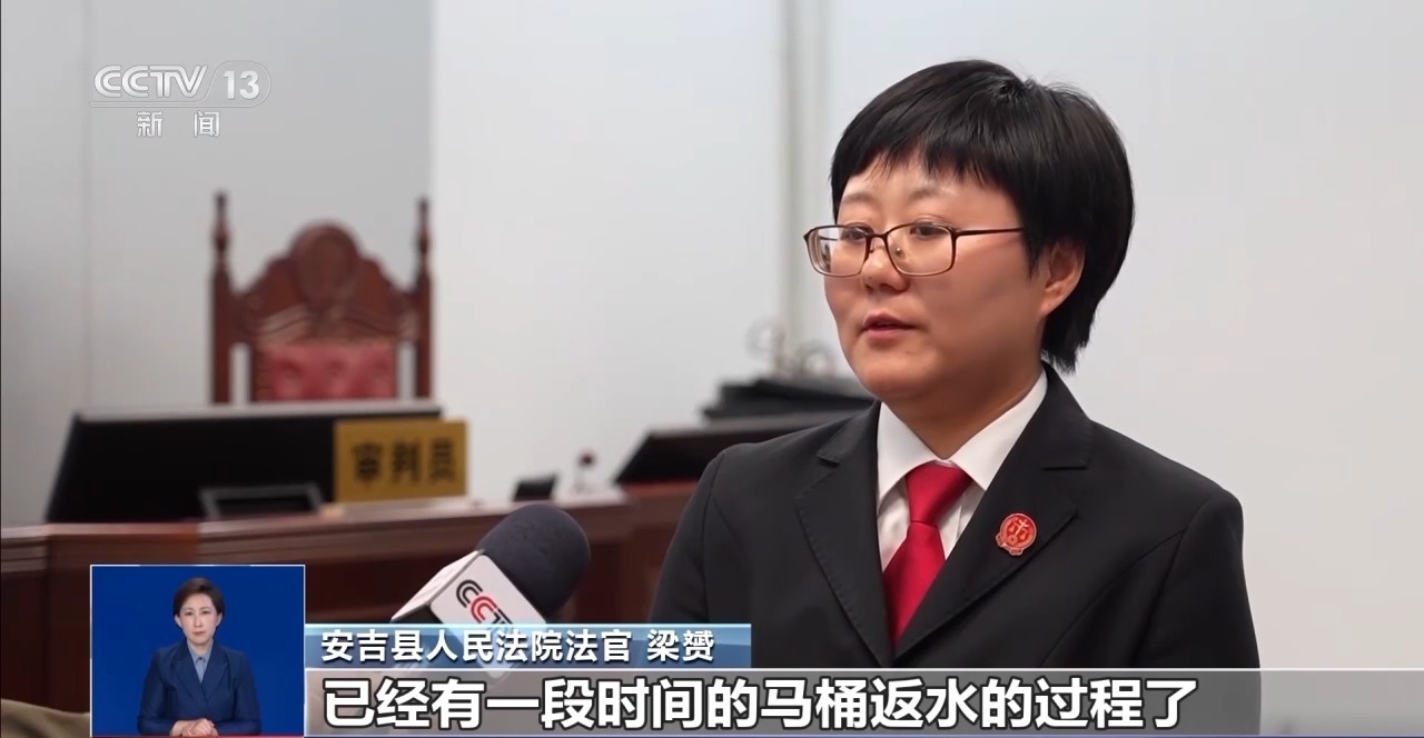 爱体育下载公共管道堵塞致房屋受损 谁担责？(图4)