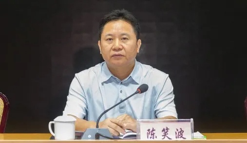 海南省纪律检查委员会前副秘书陈·奥科博（Ch