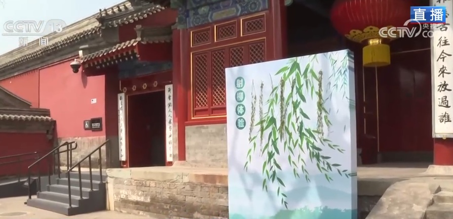 何以中国节 博物馆里沉浸式体验多彩清明食俗文化(图2)