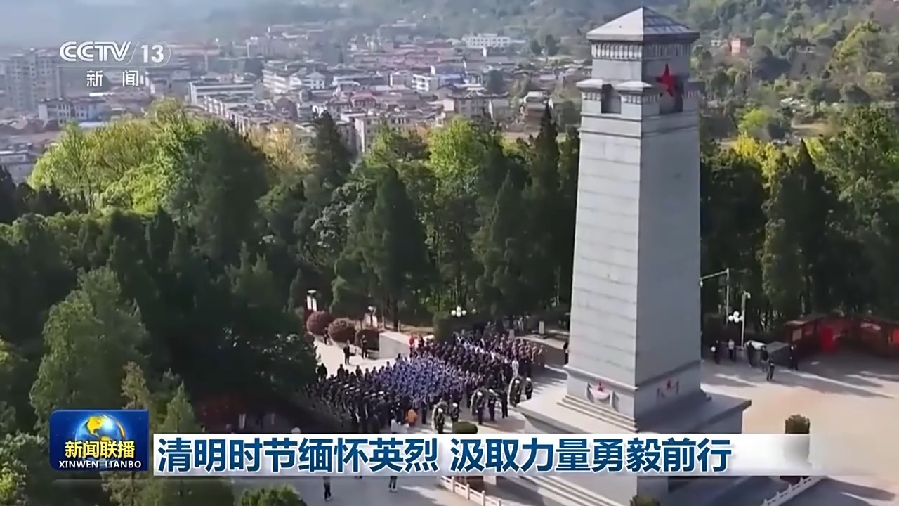 在庆祝庆祝活动中记住英雄，并汲取力量和勇气