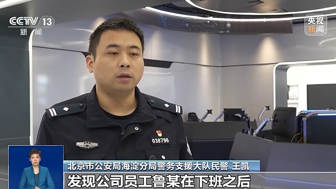 如何通过发起特洛伊木马病毒来防止“专业的秘