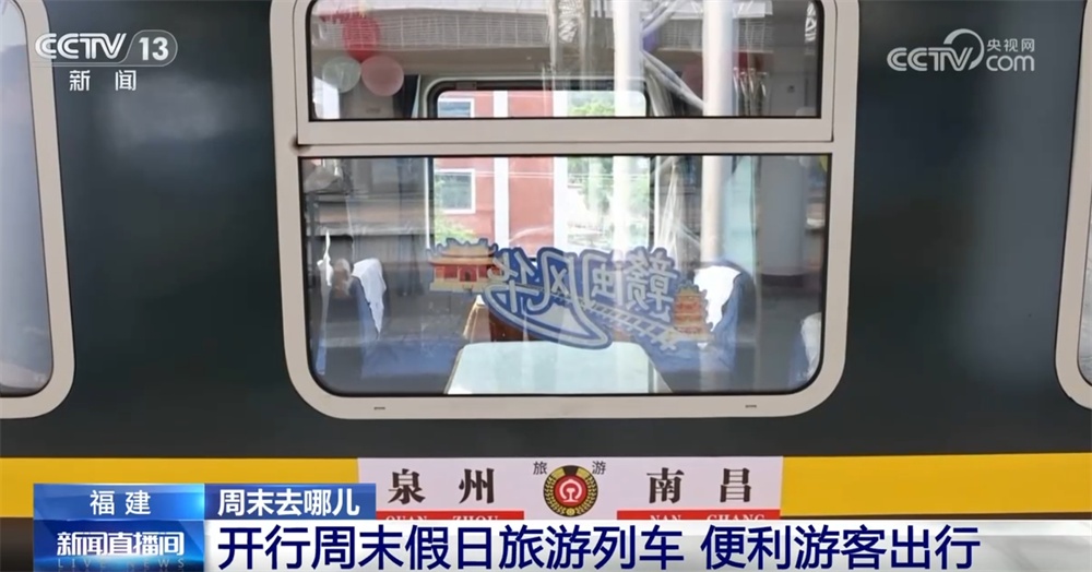 “周末轻度假期”吃了“东夜，夜间旅行”，激