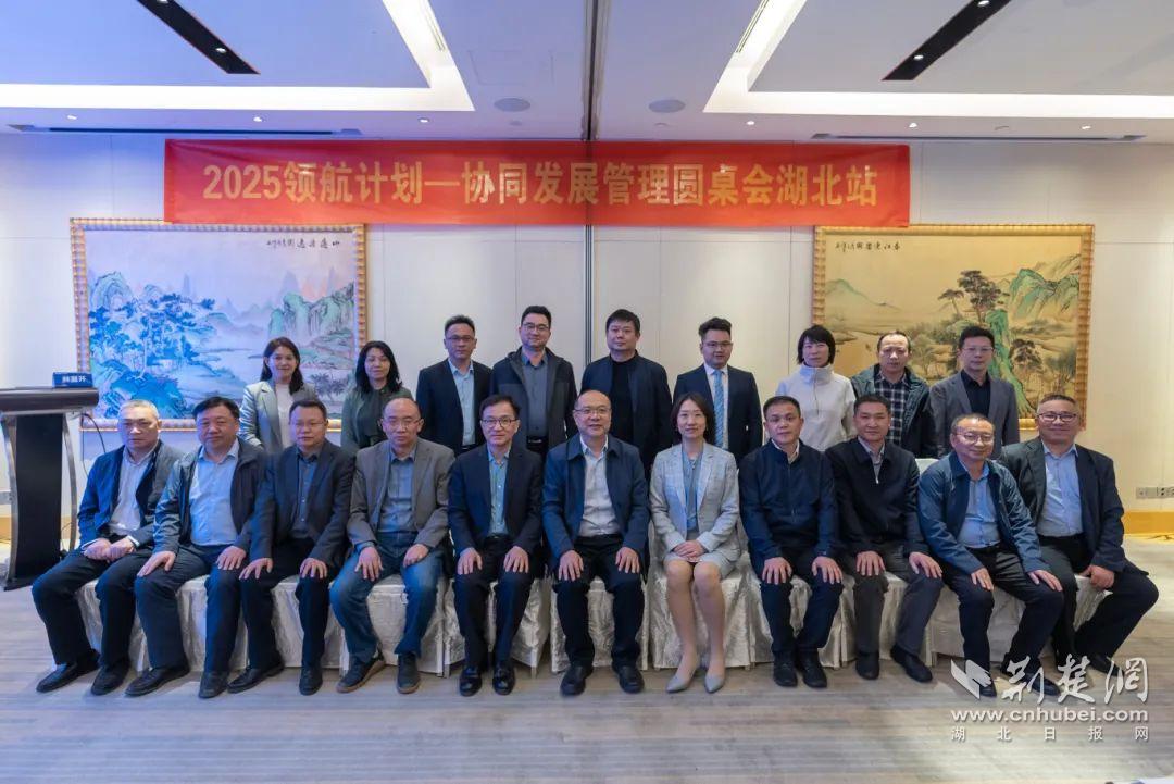 Jingzhou传统中医医院通过研究和试图在Fulcrum Con