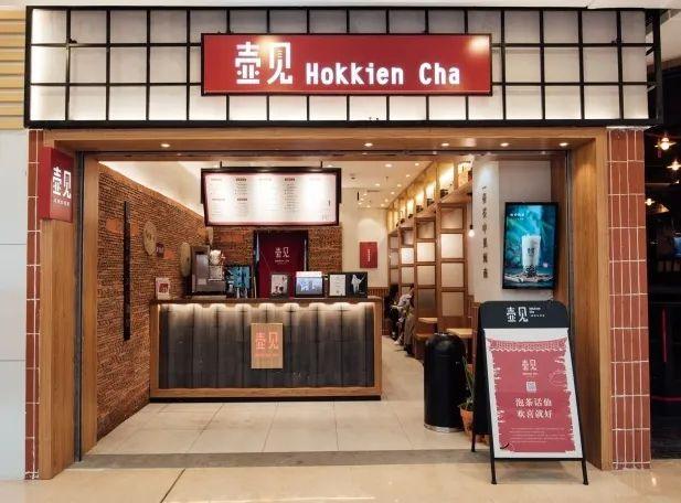 雷火竞技下载何以中国丨在福建“呷茶”可不是一句客套话(图6)