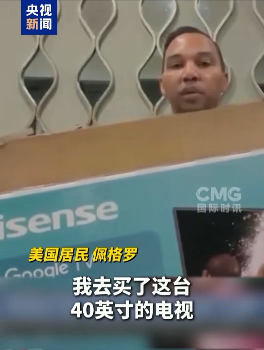 美国新的关税政策激发了美国的“库存浪潮”