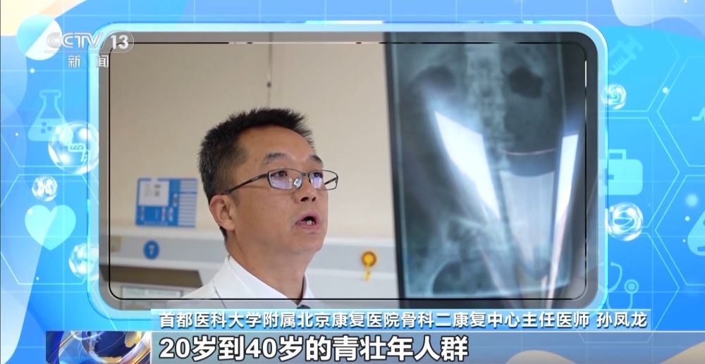 年纪轻轻就腰椎间盘突出？这些行为正在“损伤”你的脊柱