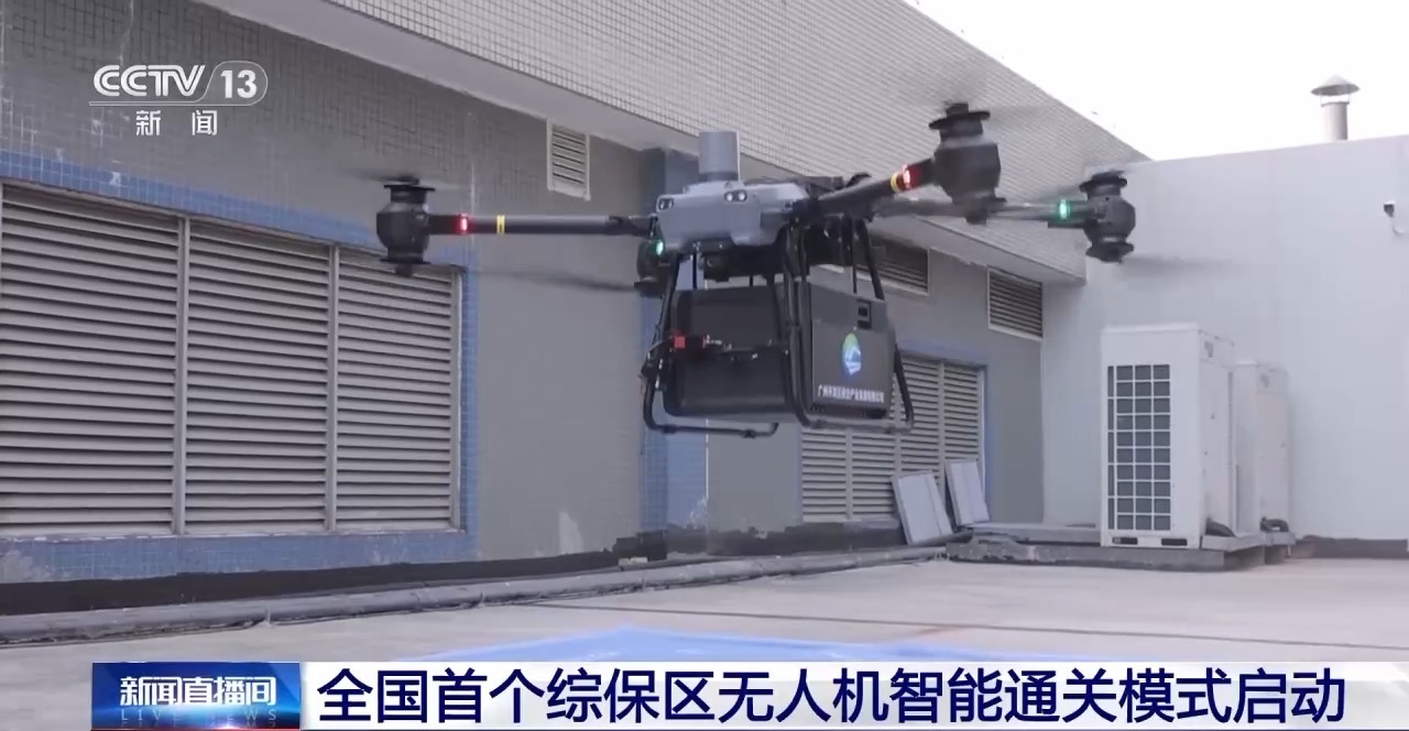“黑色技术”是在无人机智能关税模式的第一个