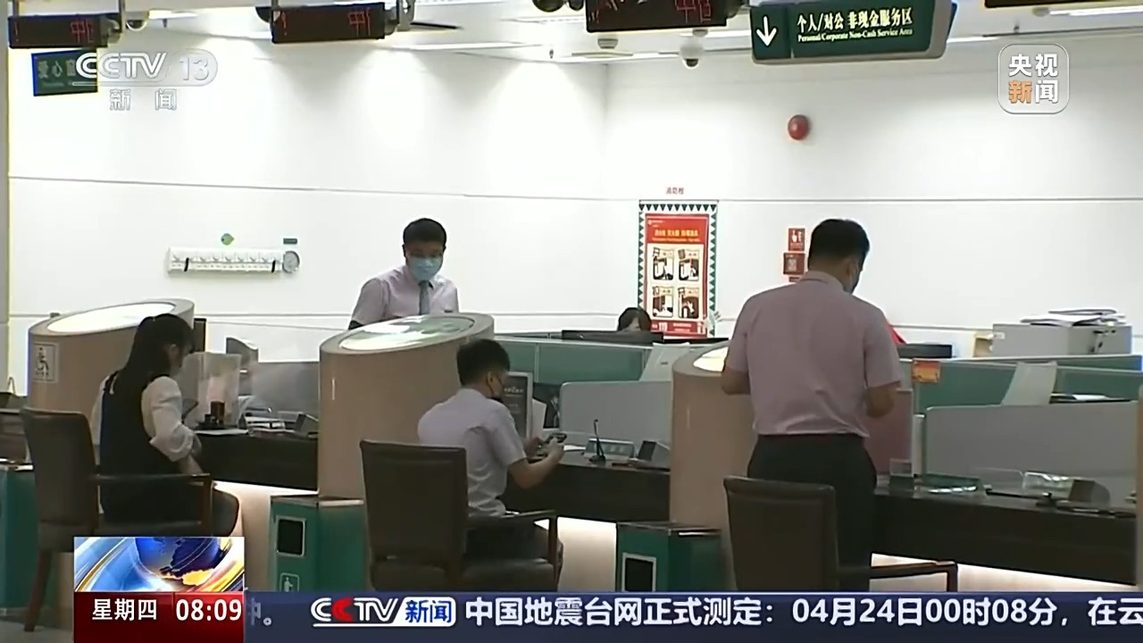 促进“前进”业务探索国际市场。外汇领域的新