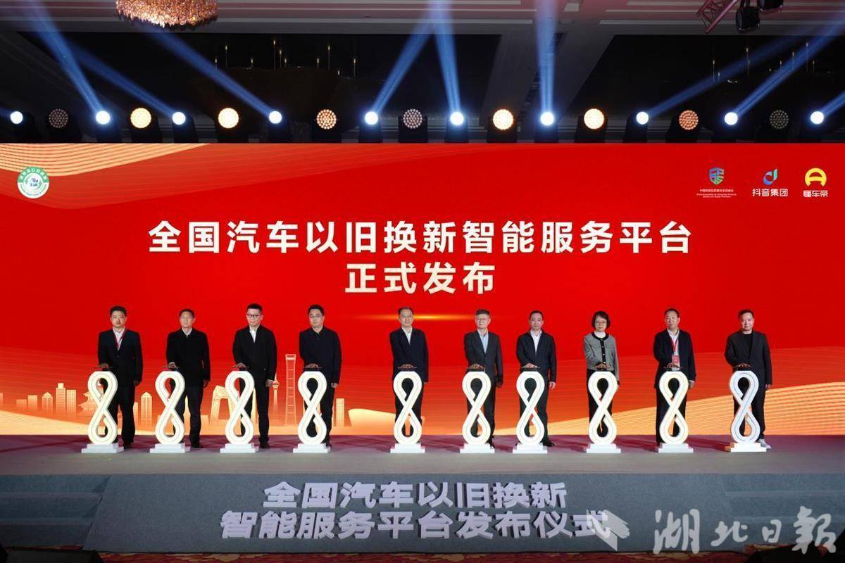 全国汽车贸易智能服务平台推出，驾驶新车销售
