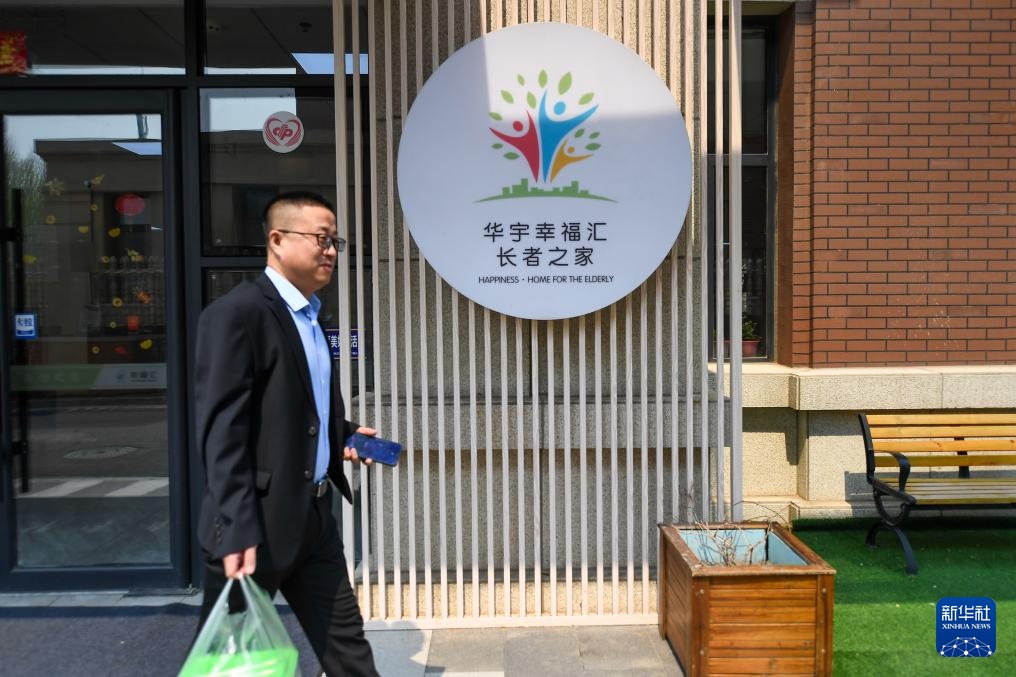 新职业故事｜社区助老员王占野：用专业与温情提供“家门口”的养老服务(图12)