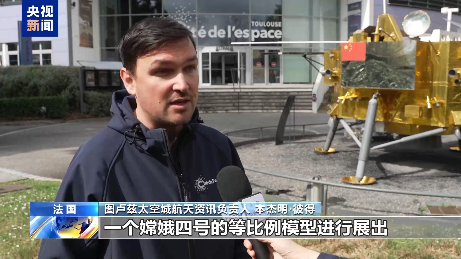 中国的月球勘探模型（例如Chang'e-4）在“欧洲太
