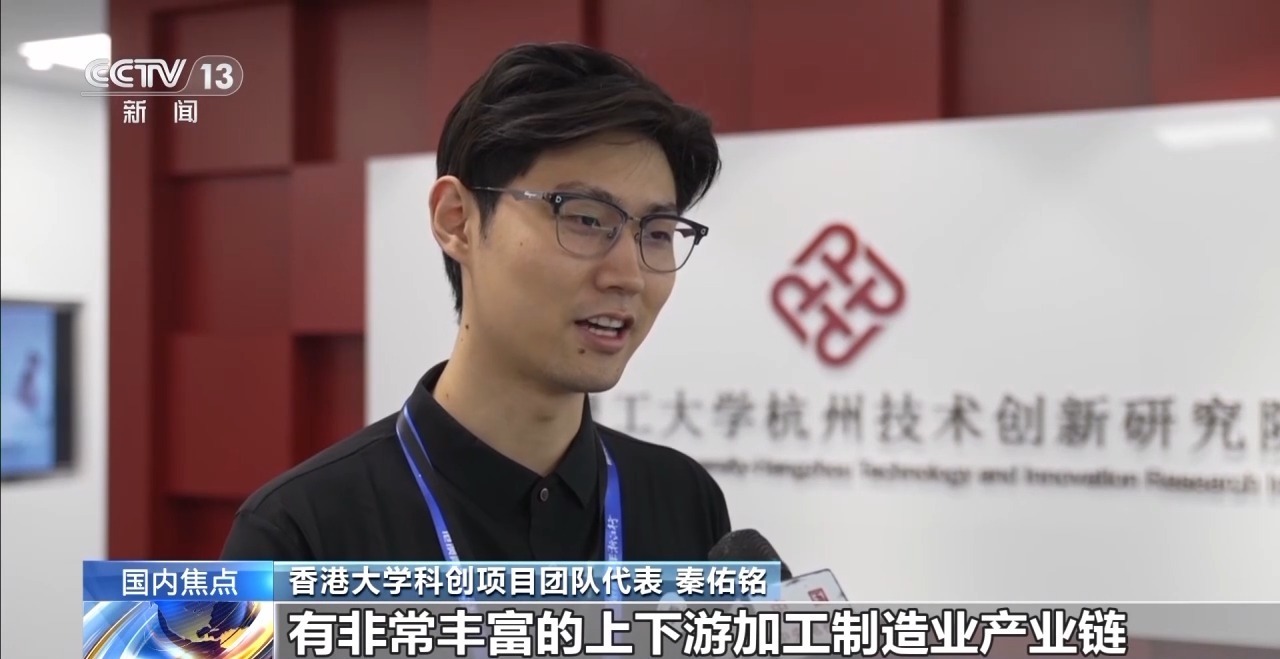 港澳高校百余团队赴浙江 助力港澳与内地科创工业深度交融