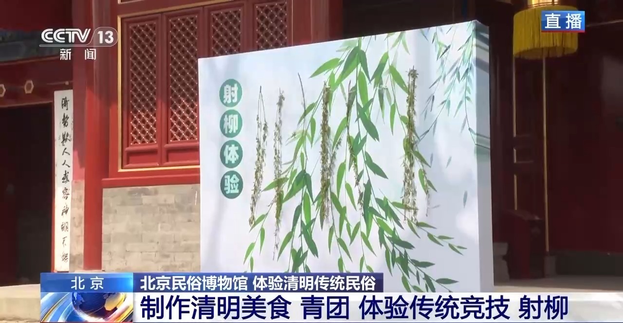 Bao Qingtuan，飞风筝...您是否曾经经历过清新的民