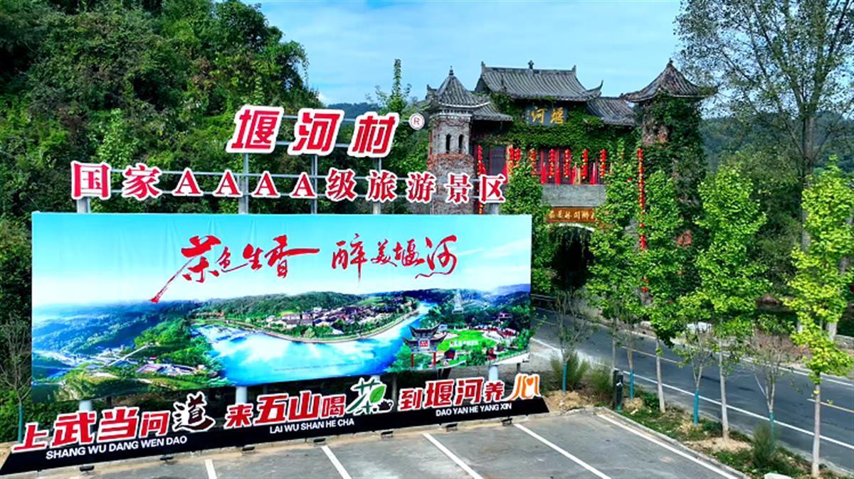 从“垃圾围村”到4A景区这座小村庄缘何人均星空体育APP存款10万元？(图1)