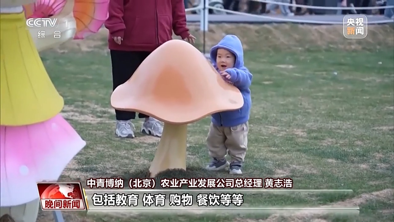 悬崖上的咖啡馆蘑菇尝鲜游清明假期这些旅行玩法很有趣OB电竞官网(图7)