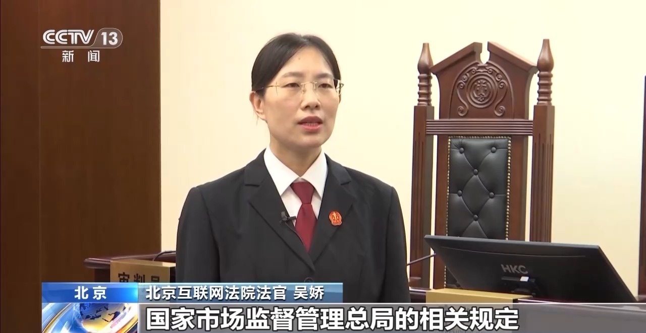 雷火竞技下载千元海景房看不到海大床房的床没有家里沙发大……酒店预订遇“照骗”该如何维权？(图9)